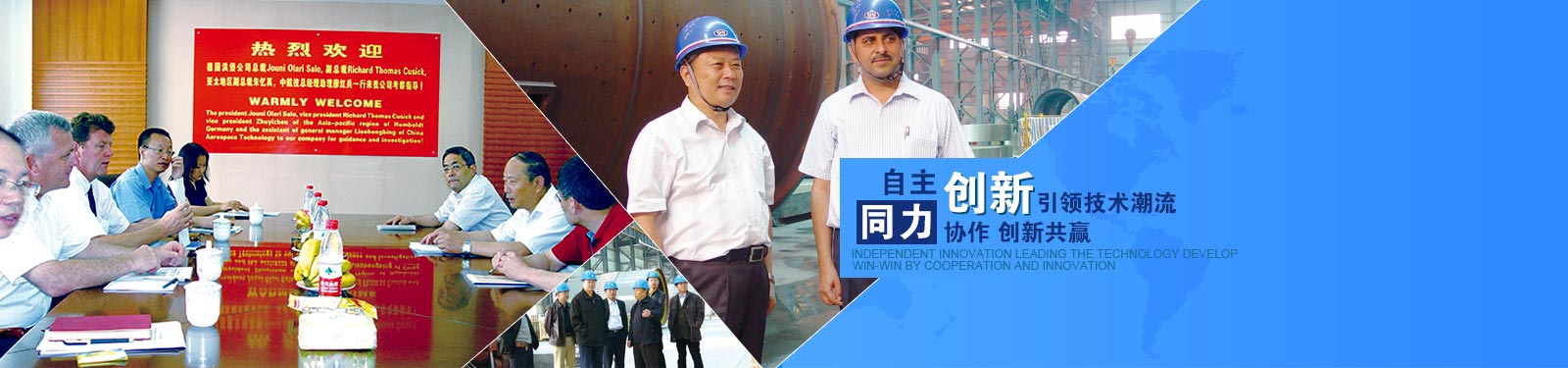谈球吧(中国)官方网站-重型机械
