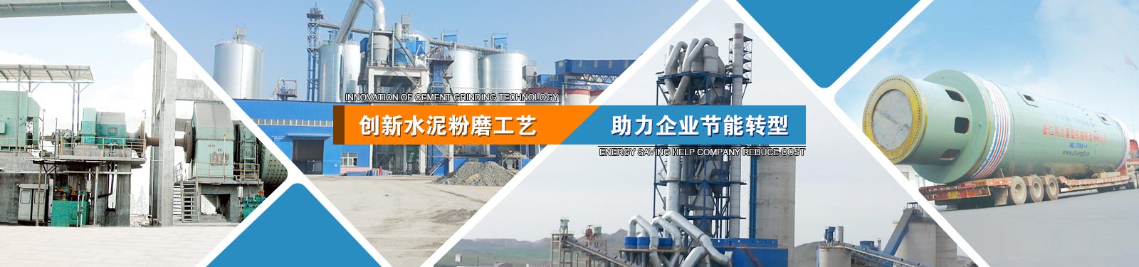谈球吧(中国)官方网站-重型机械